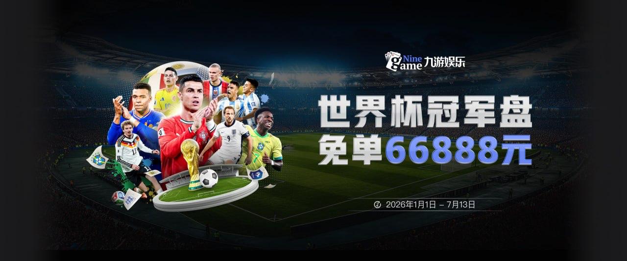 随行翻译：网上对杨瀚森批评的声音很大 他反过来劝我心态放平些
